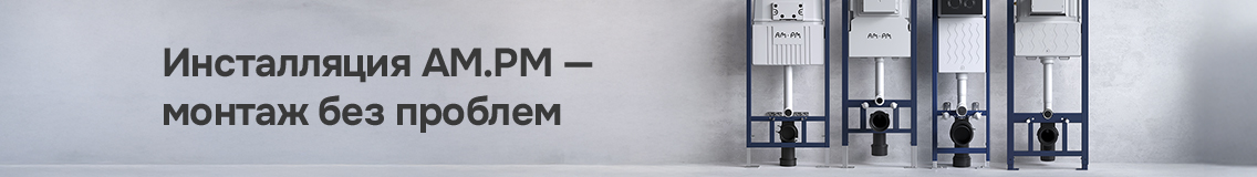 Инсталляции 2025