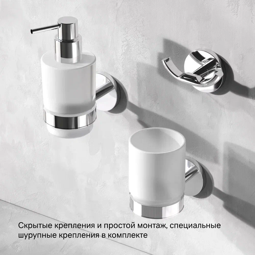 Набор аксессуаров AM.PM X-Joy хром (диспенсер, крючок, стакан для зубных щеток)