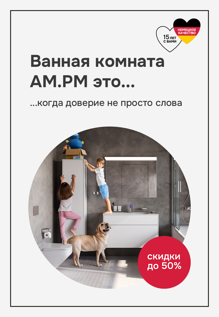 Текущее промо2