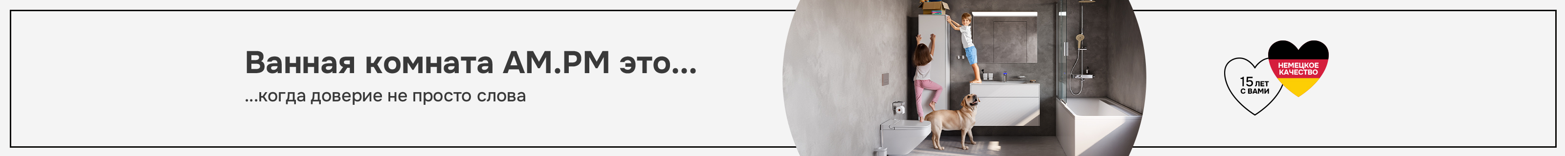 Текущее промо2