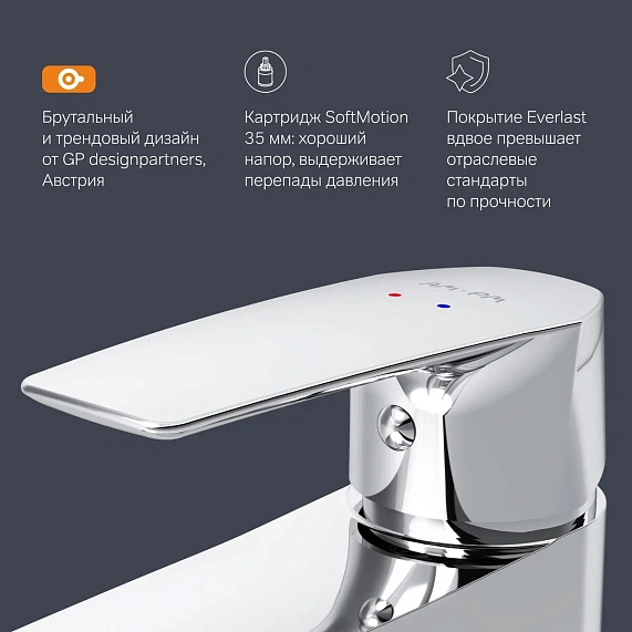 Смеситель для раковины (умывальника) AM.PM Gem F90A03000 с гигиеническим душем, хром-3