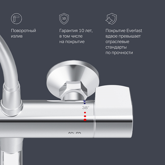 Смеситель для ванны и душа AM.PM X-Joy F85A50900 длинный излив, термостат, хром-5