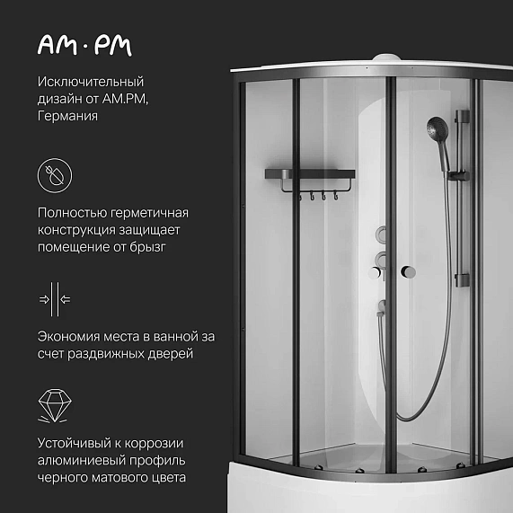 Душевая кабина 90x90 AM.PM X-Joy W94C-401A-090BT профиль черный матовый, высокий поддон-4