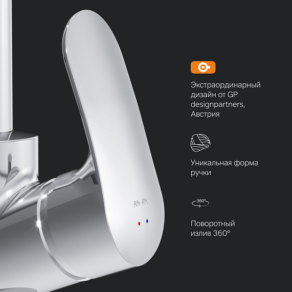 Смеситель для кухни AM.PM Like F8005D00 высокий, хром + дозатор моющего средства-4