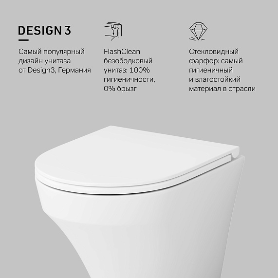 Унитаз подвесной AM.PM Inspire C501700WH безободковый c сиденьем микролифт, белый