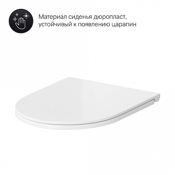 Унитаз напольный AM.PM Gem C908607SC с сиденьем микролифт