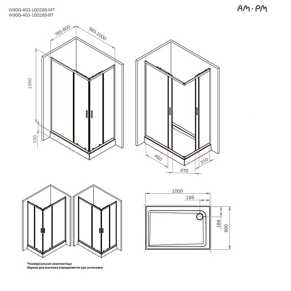 Душевое ограждение без поддона 100x80 AM.PM Gem W90G-403-100280-MT профиль серебристый-7