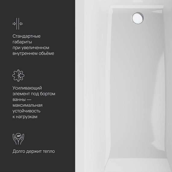 Ванна акриловая 170x75 AM.PM Gem W93A-170-075W-A-5