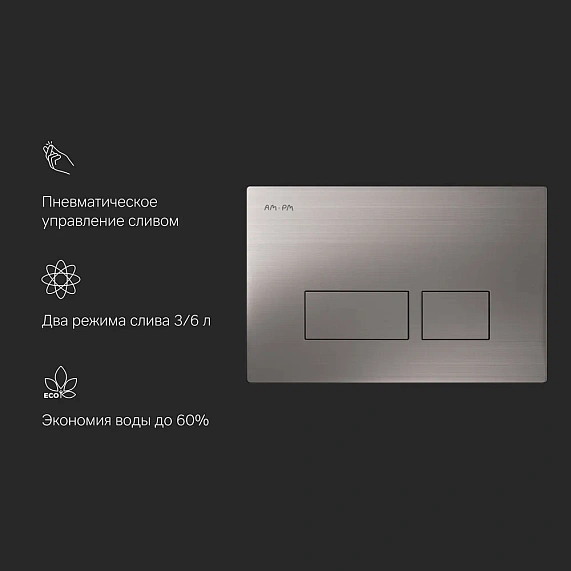 Клавиша смыва для инсталляции AM.PM Pro S I047031 пневматическая никель матовый-2