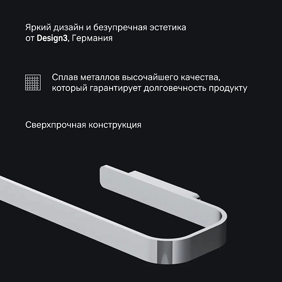 Вешалка для полотенец AM.PM Func A8F346400 хром-4