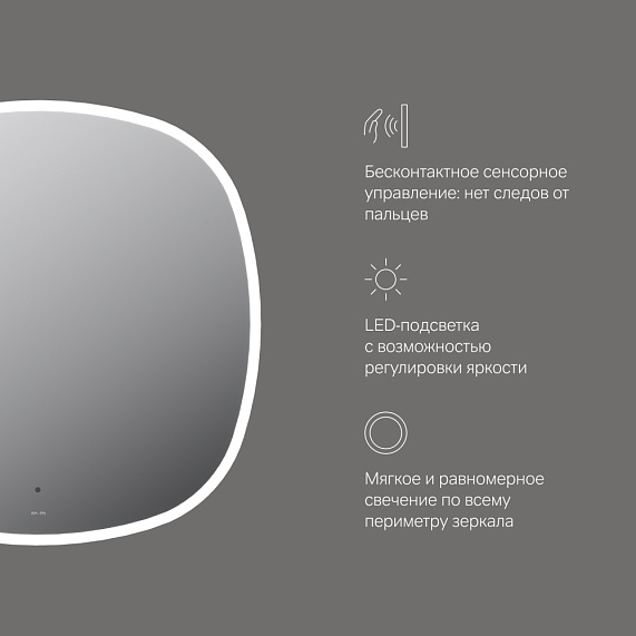 Зеркало с подсветкой в ванную закругленное 80 AM.PM Func M8FMOX0801WGS сенсорное-5