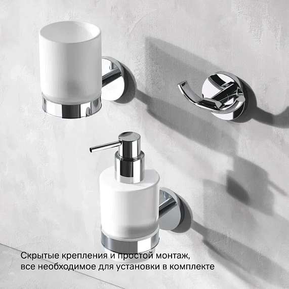 Набор аксессуаров AM.PM X-Joy хром (крючок, кольцо, держатель туалетной бумаги)-4