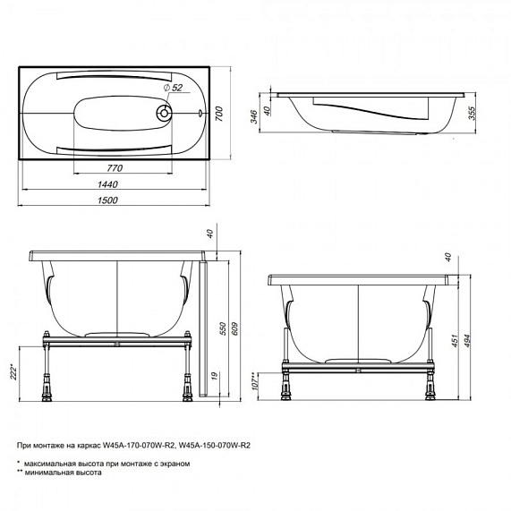 Ванна акриловая 150x70 Damixa Willow WILL-150-070W-A белая глянцевая