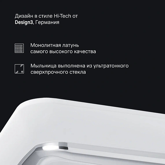 Мыльница стеклянная настенная AM.PM Inspire 2.0 A50A34200 хром-4