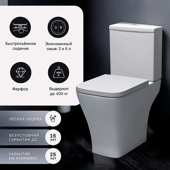 Унитаз-компакт напольный AM.PM Struktura C9S8600SC безободковый с сиденьем микролифт, белый-4
