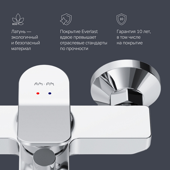 Смеситель для ванны и душа AM.PM X-Joy F85A10000 хром-6