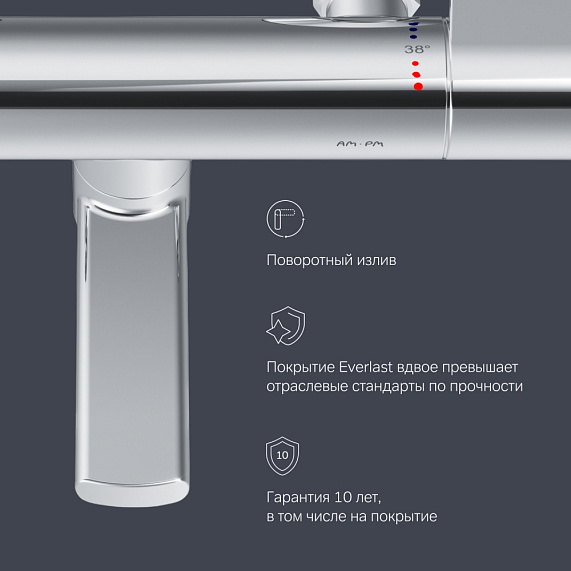 Смеситель для ванны и душа AM.PM X-Joy F85A50000 термостат, хром-6
