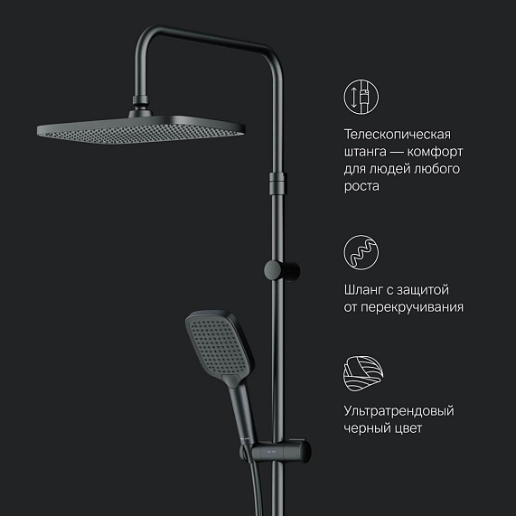 Душевая система AM.PM Func F078F322 стойка с тропическим душем, термостатом, смесителем, изливом, черная-8