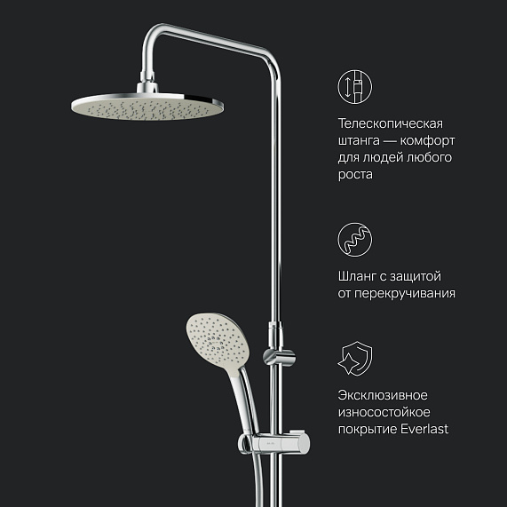 Душевая система AM.PM Spirit 2.0 F0770A400 стойка с тропическим душем, термостатом, смесителем, хром-8