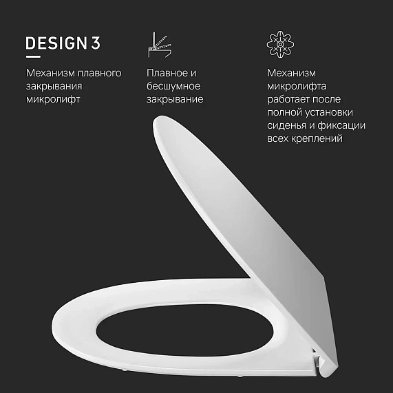 Сиденье (крышка) для унитаза AM.PM Awe C117853WH с микролифтом, дюропласт, белое-4