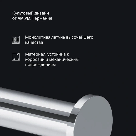 Набор аксессуаров AM.PM X-Joy хром (крючок, кольцо, держатель туалетной бумаги)-3