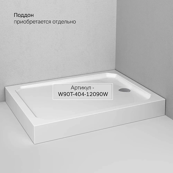 Душевое ограждение без поддона 120х90 AM.PM X-Joy W94G-403-12090-BT профиль черный матовый-8