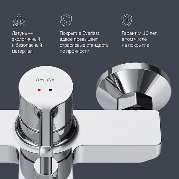 Смеситель для ванны и душа AM.PM X-Joy S F85B10000 хром-6