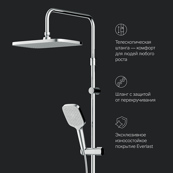 Душевая система AM.PM Func F078F300 стойка с тропическим душем, термостатом, смесителем, изливом, хром-8