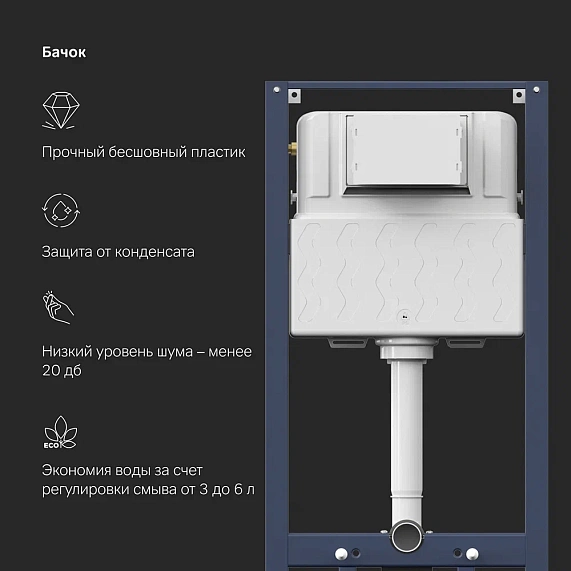 Инсталляция для подвесного унитаза AM.PM Pro I012704.9001 с пневм. клавишей белый глянец-6