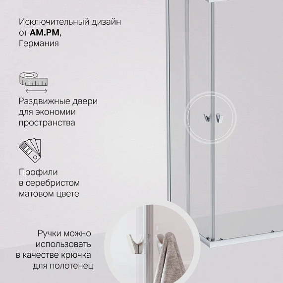 Душевое ограждение без поддона 120x80 AM.PM Sunny W87G-403-12080-BT профиль черный матовый-4