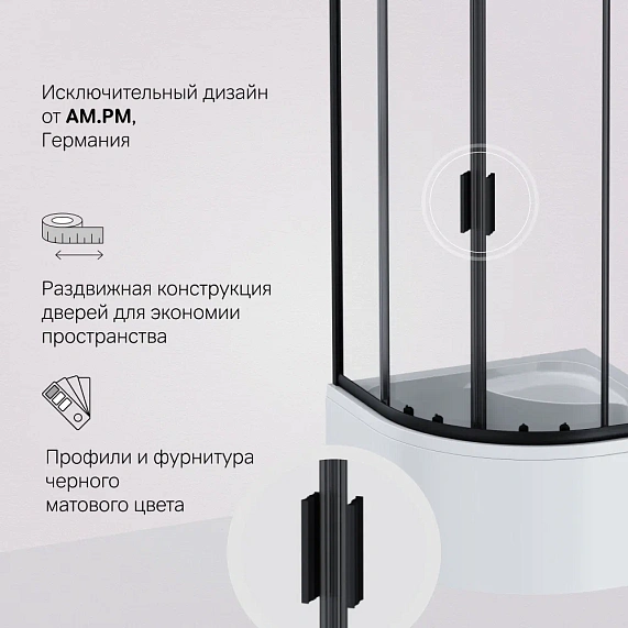 Душевое ограждение без поддона 90x90 AM.PM Gem W90G-401A090BT профиль черный матовый-4
