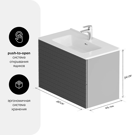 Тумба под раковину 80 AM.PM Struktura M9SFHX0802DGMHS подвесная, графит-4