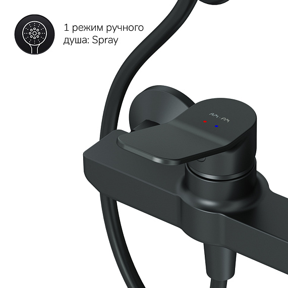 Душевая система AM.PM X-Joy F42885A24 со смесителем