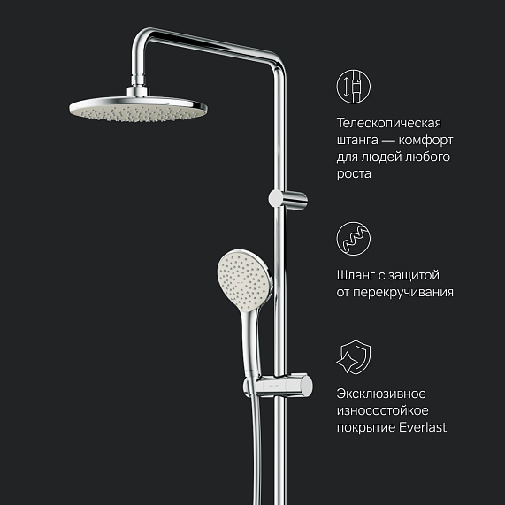 Душевая система AM.PM Gem F40890A14 стойка с тропическим душем, хром + смеситель для ванны, хром-8