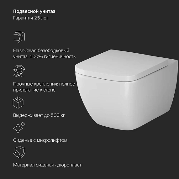 Унитаз подвесной безободковый с инсталляцией AM.PM Gem IS100201.901701 сиденьем микролифт, белой механ. клавишей-6