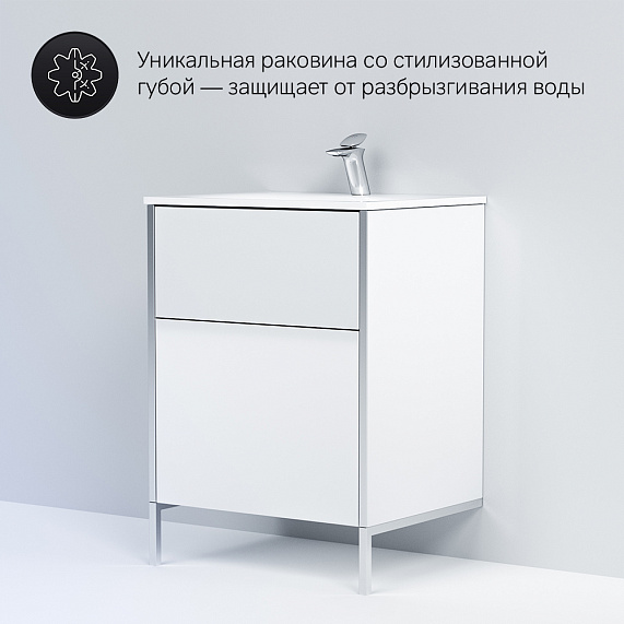 Тумба с раковиной 60 AM.PM Spirit 2.1 M71AFXX0602WG белый лак