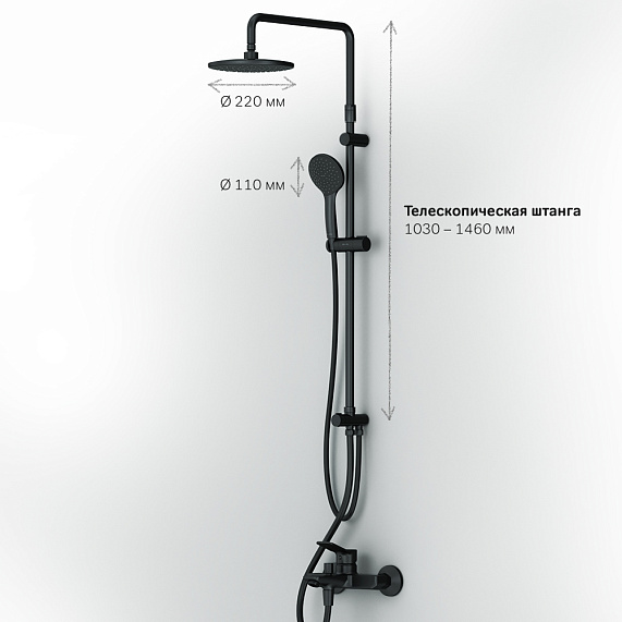 Душевая система AM.PM X-Joy F42885A14 со смесителем