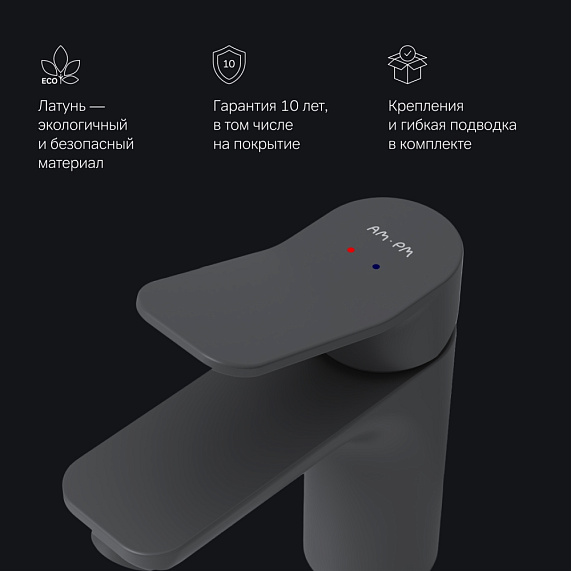 Смеситель для раковины (умывальника) AM.PM X-Joy F85A02122 черный ...