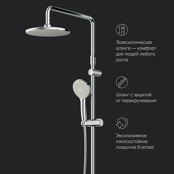 Душевая система AM.PM X-Joy F40885A24 стойка с тропическим душем, хром + смеситель для душа, хром-8