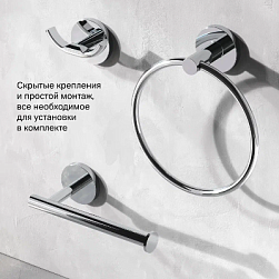 Набор аксессуаров AM.PM X-Joy хром (крючок, кольцо, держатель туалетной бумаги)