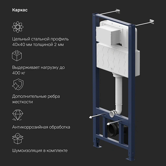 Инсталляция для подвесного унитаза AM.PM Pro I012704.9001 с пневм. клавишей белый глянец-5