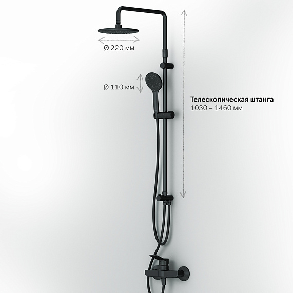Душевая система AM.PM X-Joy F42885A24 со смесителем