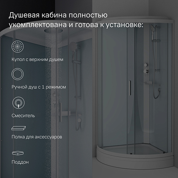 Душевая кабина 90x90 AM.PM X-Joy W88C-401-090WT профиль белый, низкий поддон-5