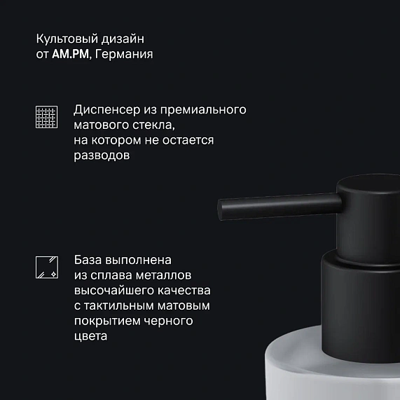 Набор аксессуаров AM.PM X-Joy черный (диспенсер, крючок, стакан для зубных щеток)-3