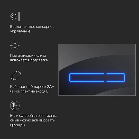 Клавиша смыва для инсталляции AM.PM Touch Pro I0450A38 сенсорная черный глянец-2