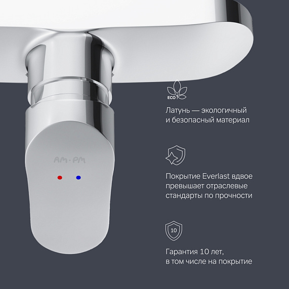 Смеситель для душа AM.PM Like F8020016 хром-4