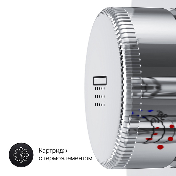 Смеситель для ванны и душа AM.PM Inspire 2.0 F50A85700 с термостатом с монтажной коробкой MultiDock