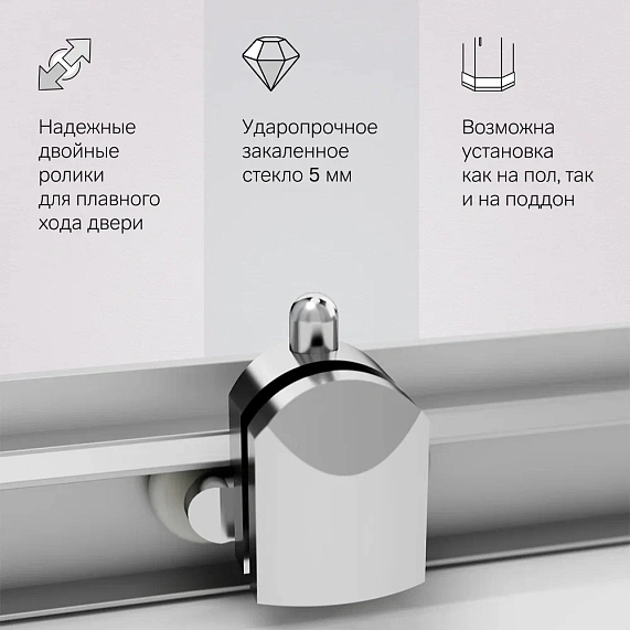 Душевое ограждение без поддона 120х90 AM.PM Gem W90G-404-120290-MT профиль серебристый-5