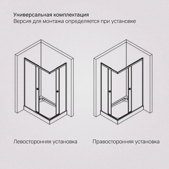 Душевое ограждение без поддона 80x120 AM.PM X-Joy W94G-403-120280-BT1K профиль черный матовый-7