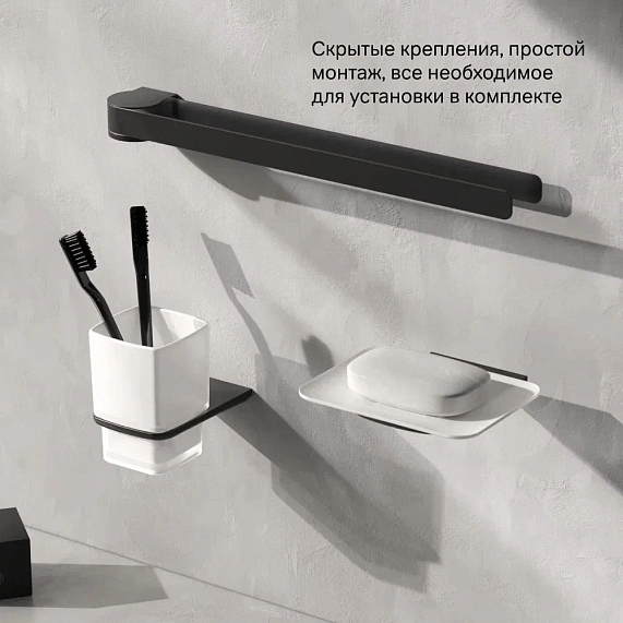 Мыльница стеклянная настенная AM.PM Inspire 2.0 A50A34222 черная-5